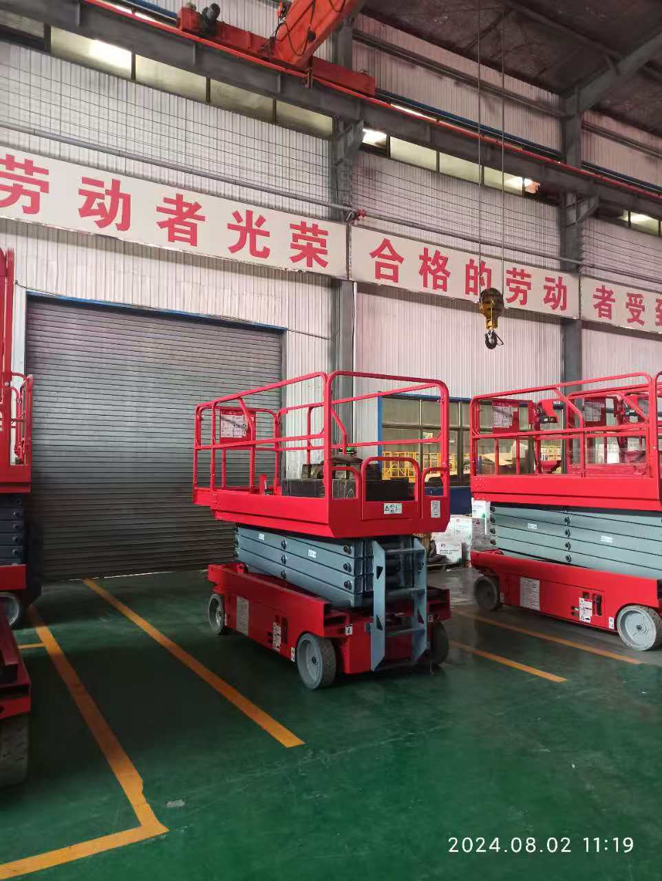 8米剪叉式升降機